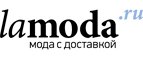 Промокоды Lamoda RU