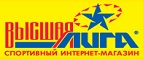 Магазин Высшая Лига Промокод Высшая Лига