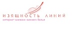 Магазин Iline-Shop.ru Промокод Iline-Shop.ru