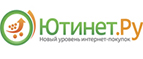 Ютинет.Ру