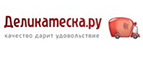 Магазин Деликатеска.ру Промокод Деликатеска.ру