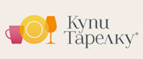 Магазин Kupitarelku.ru Промокод Kupitarelku.ru