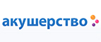 Магазин Акушерство Промокод Акушерство