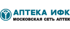 Магазин АПТЕКА ИФК Промокод АПТЕКА ИФК