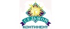 Седьмой Континент