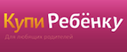 Магазин Kupirebenku.ru Промокод Kupirebenku.ru