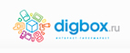 Магазин Digbox.ru Промокод Digbox.ru
