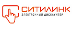Магазин Ситилинк Промокод Ситилинк