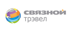 Магазин Связной трэвел Промокод Связной трэвел