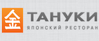 Магазин ТАНУКИ Промокод ТАНУКИ