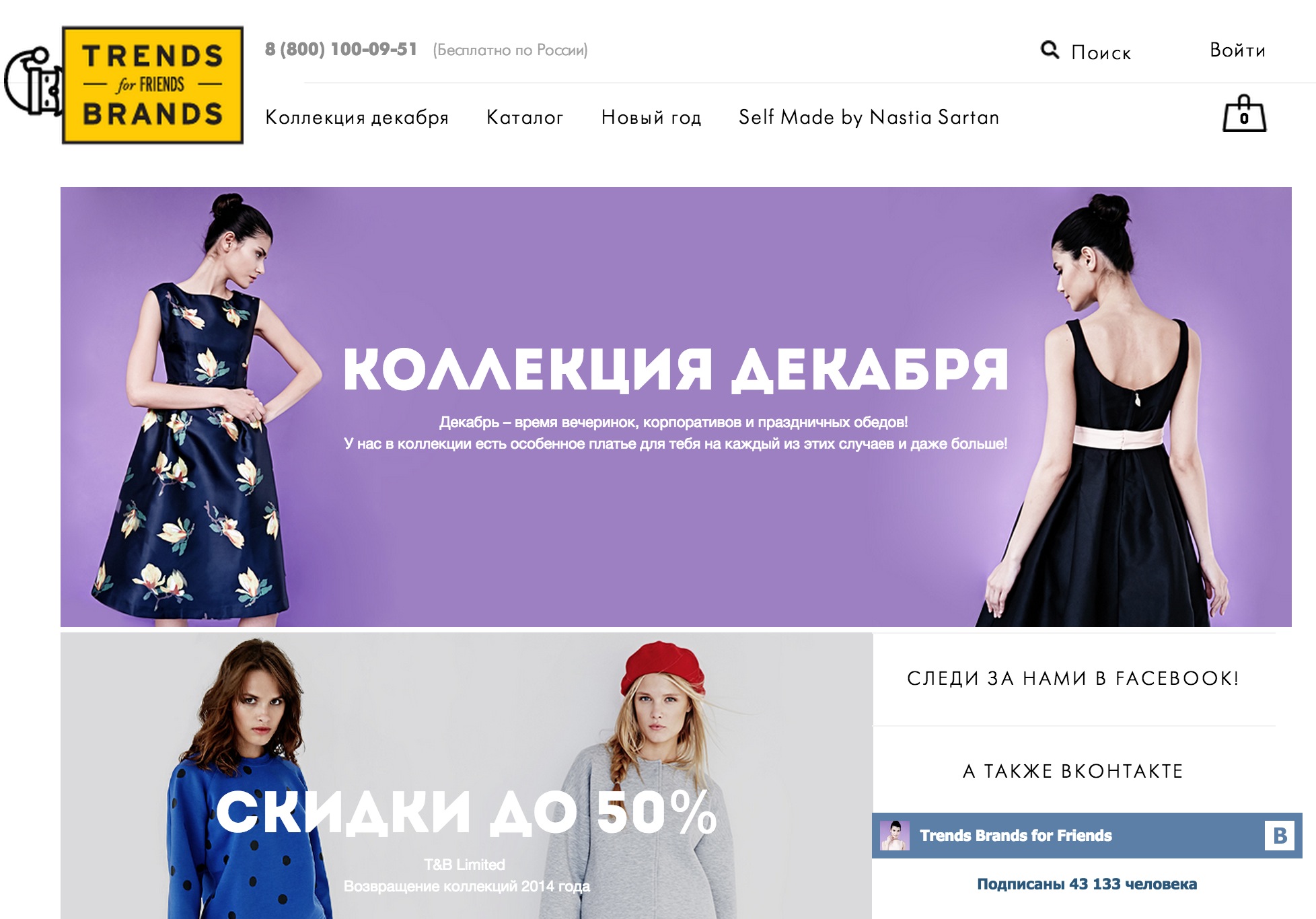 Хм Интернет Магазин Женской Одежды Спб