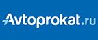 Магазин Avtoprokat Промокод Avtoprokat