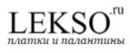 Магазин Lekso.ru Промокод Lekso.ru