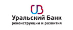Магазин УБРиР Промокод УБРиР