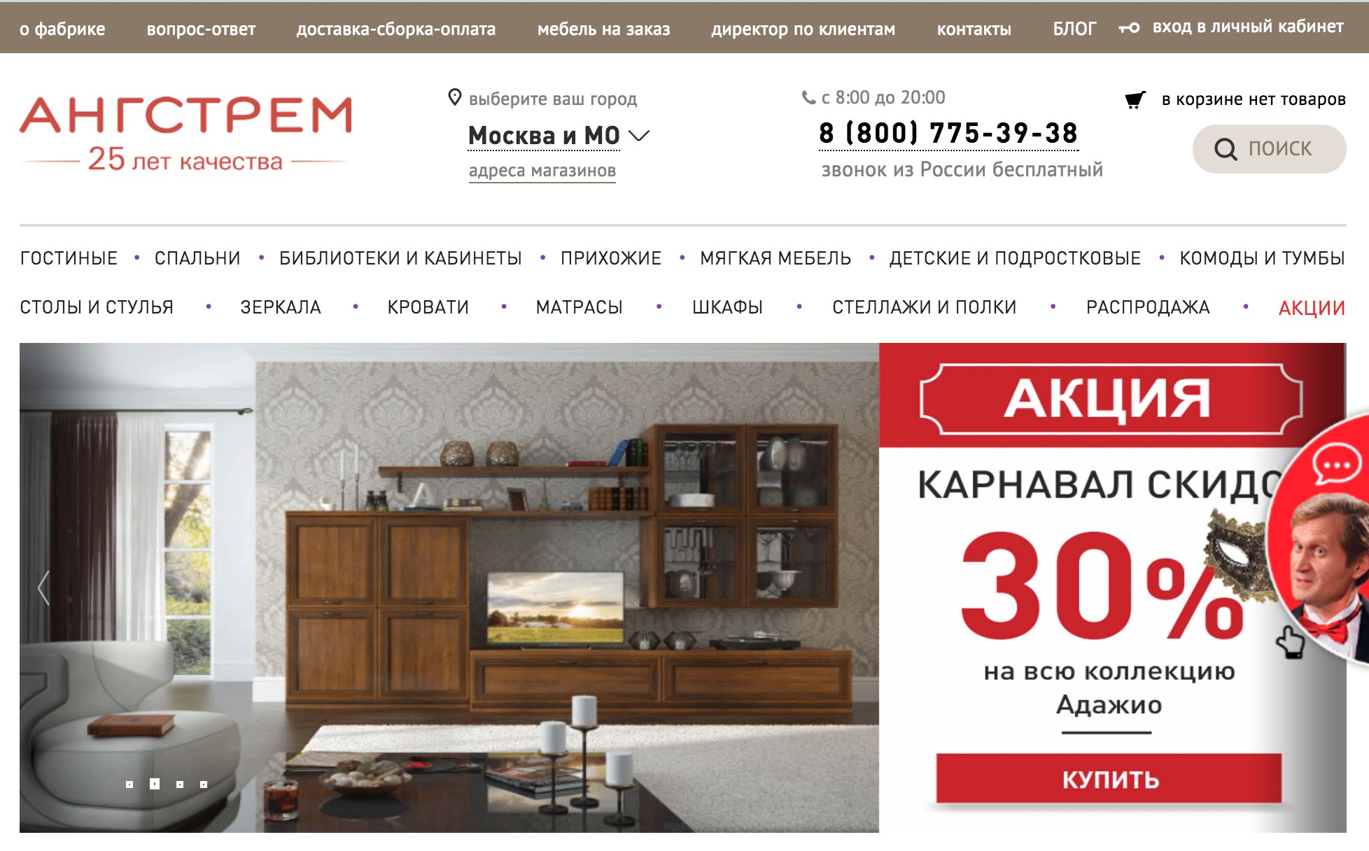 Эльба мебель официальный сайт каталог москва с ценами