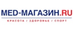 Магазин MED-магазин Промокод MED-магазин