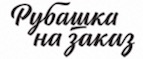 Магазин Рубашка-на-заказ Промокод Рубашка-на-заказ