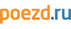 Магазин Poezd.ru Промокод Poezd.ru
