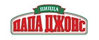 Магазин Папа Джонс Промокод Папа Джонс