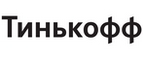 Магазин Тинькофф Промокод Тинькофф