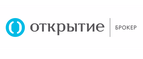 Магазин Открытие Брокер Промокод Открытие Брокер