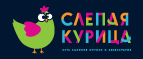 Магазин Слепая курица Промокод Слепая курица