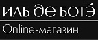 Магазин ИЛЬ ДЕ БОТЭ Промокод ИЛЬ ДЕ БОТЭ