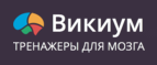 Магазин Викиум Промокод Викиум