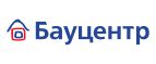 Магазин baucenter Промокод baucenter