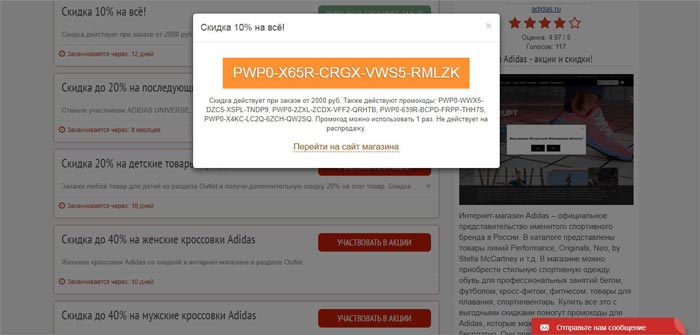 Промокод Снежная Королева Интернет Магазин Май 2022 Промокод Снежная Королева Интернет Магазин Май 2022
