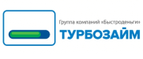 Магазин Турбозайм Промокод Турбозайм