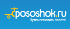 Магазин Pososhok Промокод Pososhok