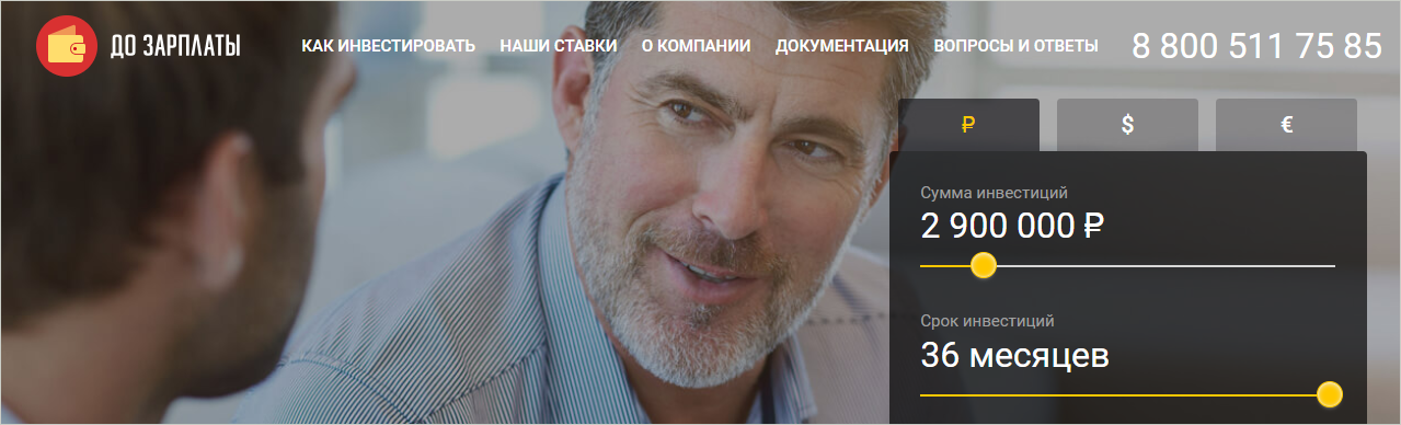 Каспий банк кредиты онлайн заявка в тенге