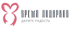 Магазин Время Подарков Промокод Время Подарков
