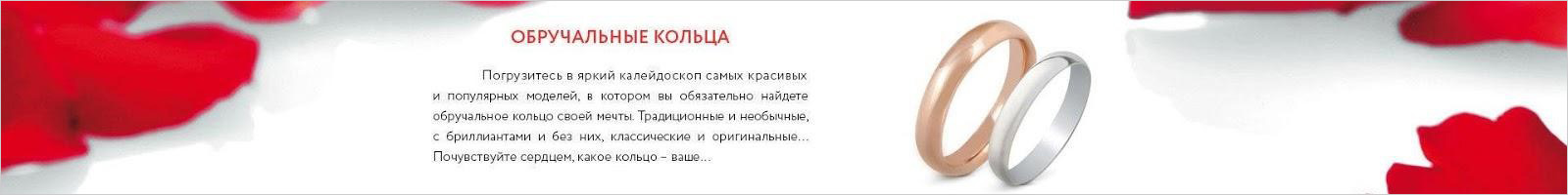 585 золотой скидка в день рождения какая скидка