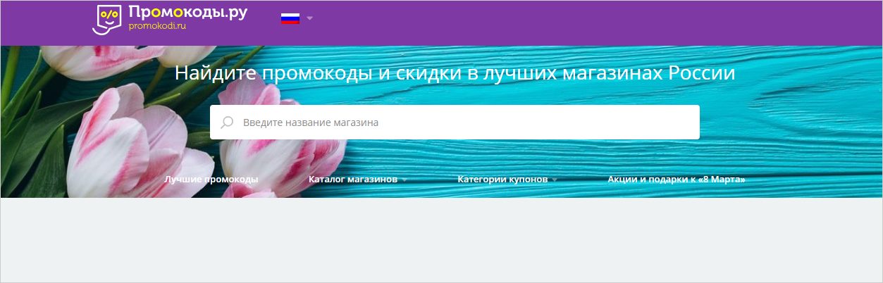 Скидочная карта интимиссими что дает