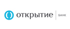 Магазин Банк Открытие Промокод Банк Открытие