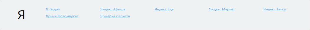 Промокод на скидку яндекс афиша концертов