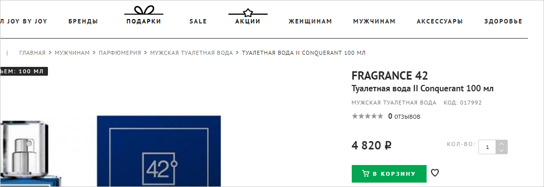 промокод joykid на скидку. Смотреть фото промокод joykid на скидку. Смотреть картинку промокод joykid на скидку. Картинка про промокод joykid на скидку. Фото промокод joykid на скидку промокод joykid на скидку. Смотреть фото промокод joykid на скидку. Смотреть картинку промокод joykid на скидку. Картинка про промокод joykid на скидку. Фото промокод joykid на скидку