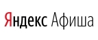Магазин Яндекс Афиша Промокод Яндекс Афиша
