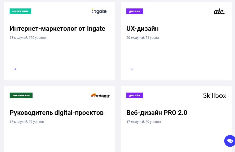 Skillbox отзывы. Скиллбокс. Скиллбокс дизайн. Промокоды Skillbox. Скиллбокс скидка.