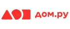 Купоны, скидки и акции от Дом.ру