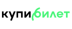 Купоны, скидки и акции от Kupibilet