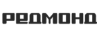 Купоны, скидки и акции от REDMOND
