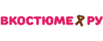 Купоны, скидки и акции от ВКостюме.ру