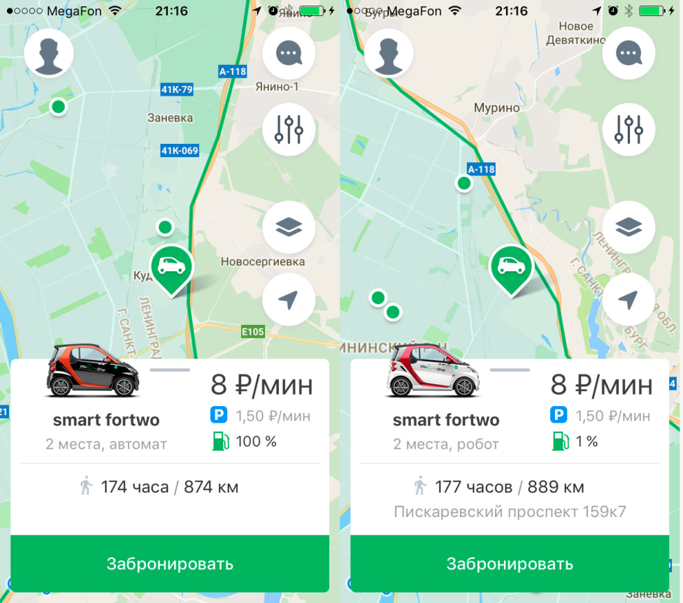 Youdrive требования к водителю