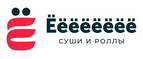 Купоны, скидки и акции от Ёёёёёёё