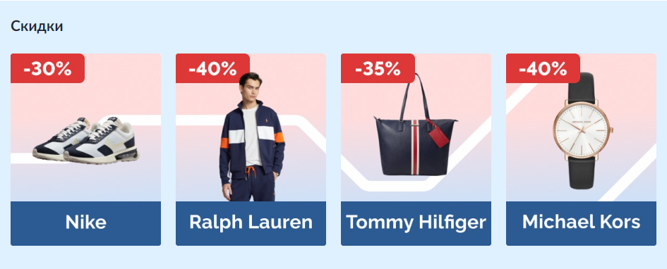 Выгодные покупки в интернет-магазине usmall: лучшие предложения и скидки