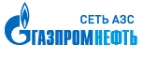 Купоны, скидки и акции от ГазпромНефть