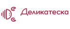Купоны, скидки и акции от Деликатеска
